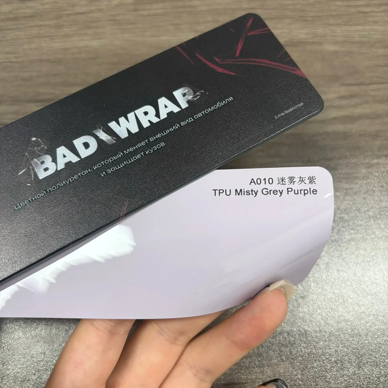 TPU Misty Grey Purple